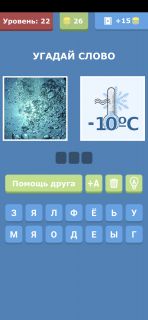 Альбом