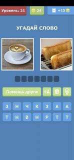 Альбом