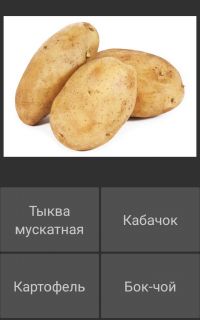 Альбом