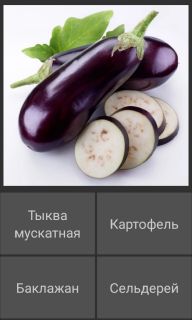 Альбом