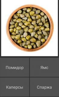 Альбом