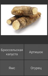 Альбом