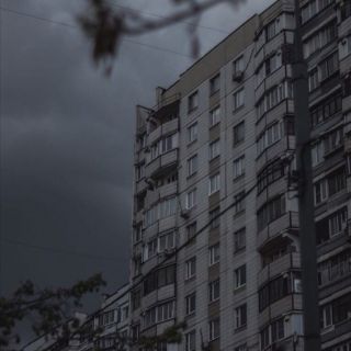 Альбом