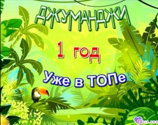 Альбом