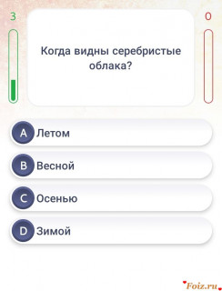 Альбом