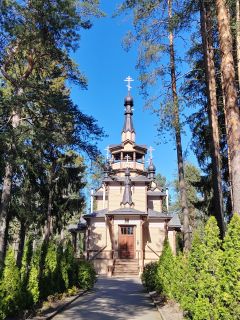 Альбом