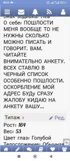 Альбом
