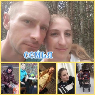 Альбом