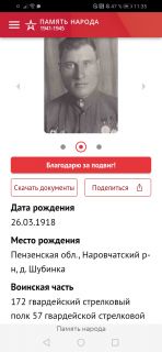 Альбом
