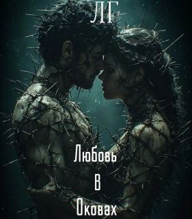 Альбом