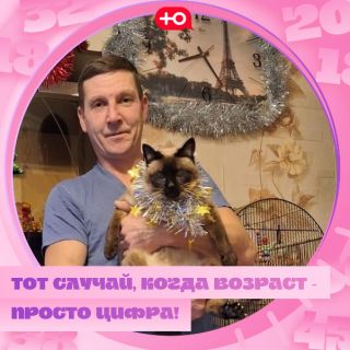 Альбом