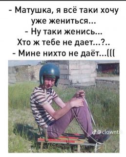 Альбом