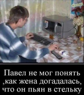 Альбом