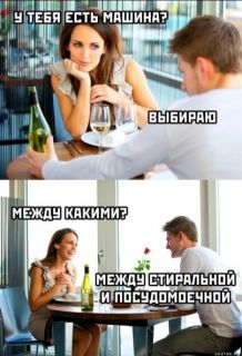 Альбом