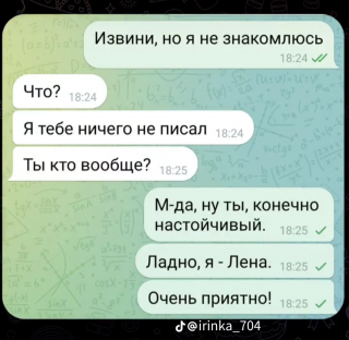 Альбом
