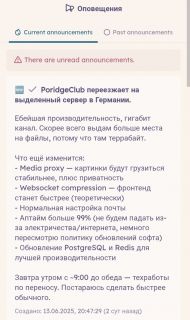Альбом