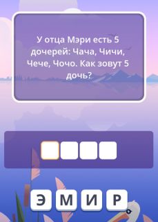Альбом
