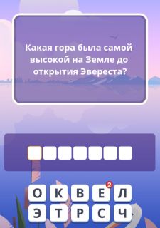 Альбом