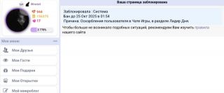 Альбом