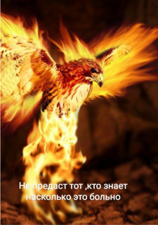 Альбом