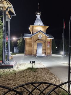 Альбом