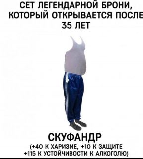 Альбом