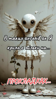 Альбом