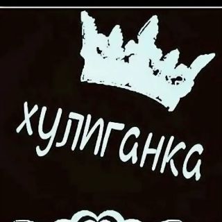 Альбом
