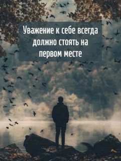 Альбом