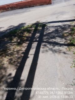 Альбом