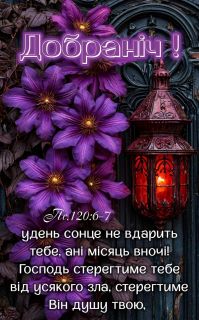 Альбом