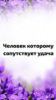 Альбом