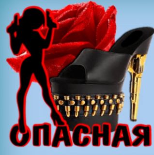 Альбом