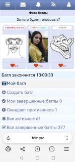 Альбом