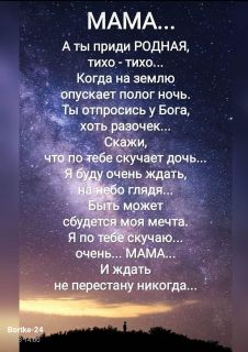 Альбом
