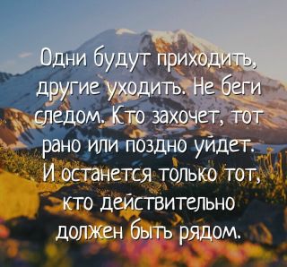 Альбом