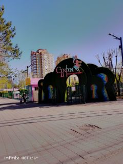 Альбом