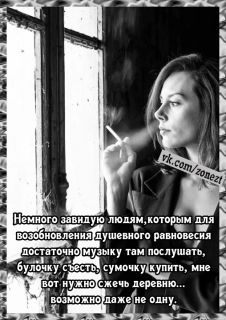 Альбом