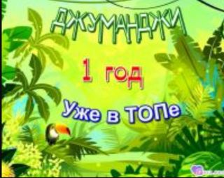 Альбом