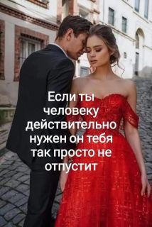 Альбом