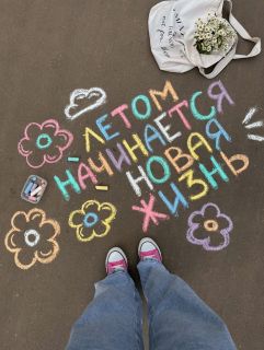 Альбом