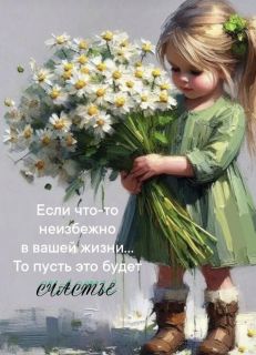 Альбом