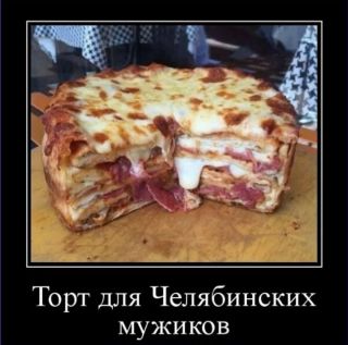 Альбом