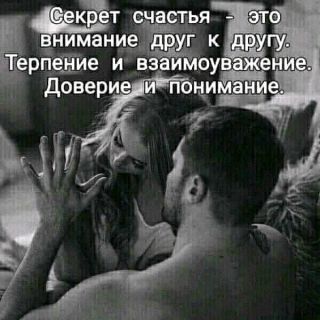 Альбом