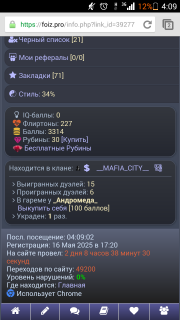 Альбом