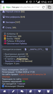 Альбом