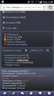 Альбом