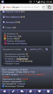 Альбом