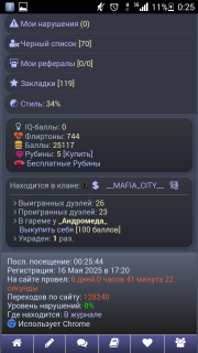 Альбом