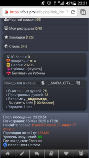 Альбом